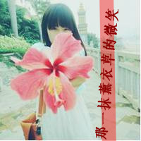 有点小情绪的女生带字头像_流水亦流年