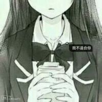 微信头像情侣动漫_妳的箭射中了我的心