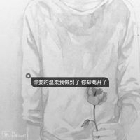 微信头像情侣动漫_妳的箭射中了我的心