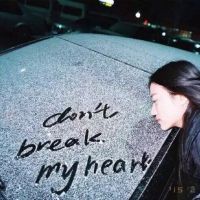 好的才和你分享