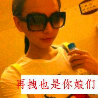 爷们媳妇情侣头像