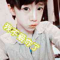 好看帅气男生带字头像