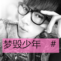 微信头像男生带字戴墨镜 我的地盘你来做主