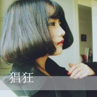 超拽冷酷头像 坏到超拽冷酷不理你