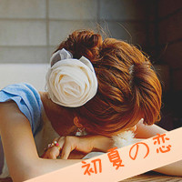 颓废头像女生带字 忧郁伤感的女生带字头像图片