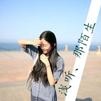 有点小情绪的女生带字头像_流水亦流年