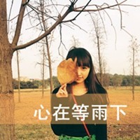 小清新女生头像带字_好看不腻的小清新女头