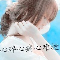 小清新女生头像带字_好看不腻的小清新女头