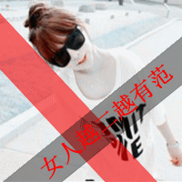 超拽冷酷头像 坏到超拽冷酷不理你