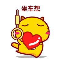 想你可爱卡通头像_每天都在想念你