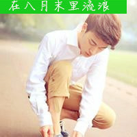 穿白衬衫的男生头像_好看干净的白衬衫男生