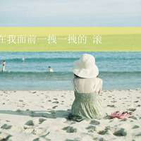 小清新女生头像带字_好看不腻的小清新女头