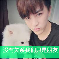 男生抱着宠物的带字头像