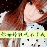 超拽冷酷头像 坏到超拽冷酷不理你