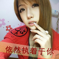 超拽冷酷头像 坏到超拽冷酷不理你