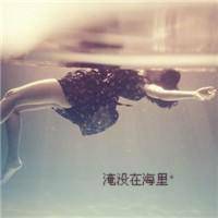 颓废头像女生带字 忧郁伤感的女生带字头像图片