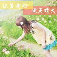 有点小情绪的女生带字头像_流水亦流年