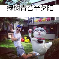 男生抱着宠物的带字头像