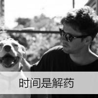 男生抱着宠物的带字头像