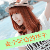 一男一女的微信带字头像情侣非主流