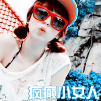 超拽冷酷头像 坏到超拽冷酷不理你