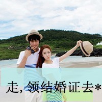 一张两个人的头像情侣带字头像