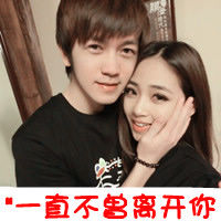 一张两个人的头像情侣带字头像