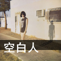 颓废头像女生带字 忧郁伤感的女生带字头像图片