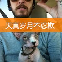 男生抱着宠物的带字头像