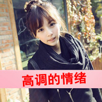 唯美带字头像伤感 不想再为你沉沦