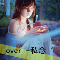 女生头像带英文 need you now