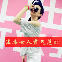 伤感霸气女生带字头像 青春说散就烟消云散