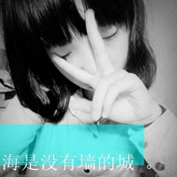 伤感霸气女生带字头像 青春说散就烟消云散