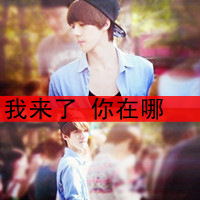 微信头像带字的男生超拽_无情骚年自欺欺人