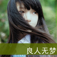 唯美带字头像伤感 不想再为你沉沦