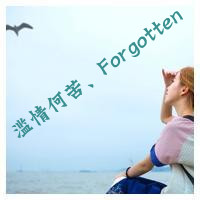 女生头像带英文 need you now