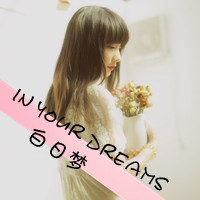 女生头像带英文 need you now