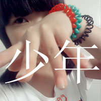 伤感霸气女生带字头像 青春说散就烟消云散