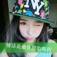 伤感霸气女生带字头像 青春说散就烟消云散