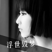 微信头像女生灰色带字头像 黑白灰色系沉默失落