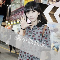 唯美带字头像伤感 不想再为你沉沦