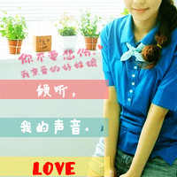 唯美带字头像伤感 不想再为你沉沦