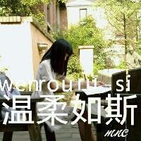 女生头像带英文 need you now