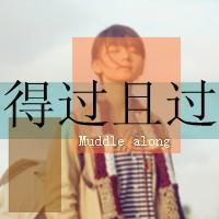 女生头像带英文 need you now