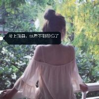 女伤感带字头像 浪味女痞