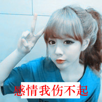 女生马尾头像霸气带字_心狠凉偏执的女人