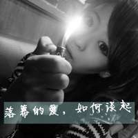 伤感霸气女生带字头像 青春说散就烟消云散