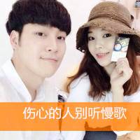 两人一张的非主流情侣带字头像图片