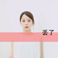 唯美带字头像伤感 不想再为你沉沦