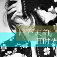 唯美带字头像伤感 不想再为你沉沦